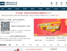 Tablet Screenshot of chinacma.org